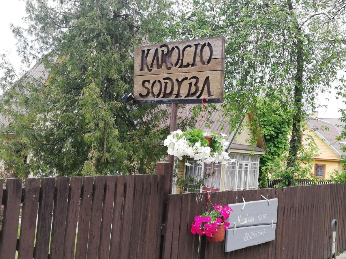 Karolio Sodyba Paluseje エクステリア 写真